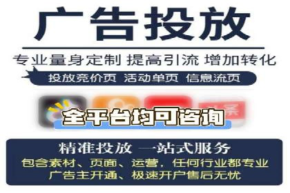 竞价广告ROI提升：代运营公司的实战技巧